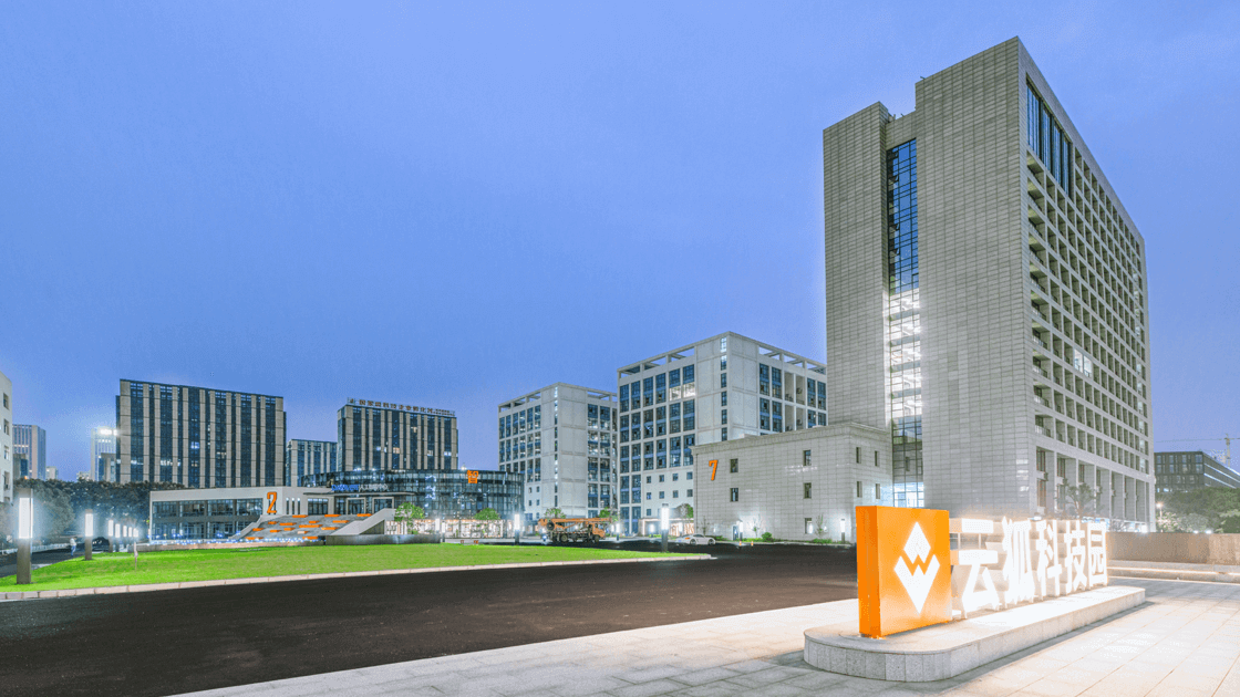 打造專業化特色化產業基地-研發辦公園區|研發及辦公設施