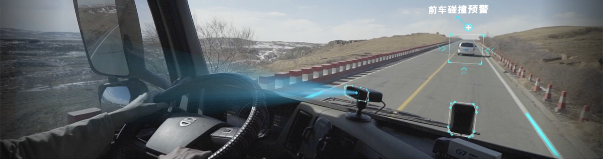 社會 &ndash; 讓公路貨運更安全